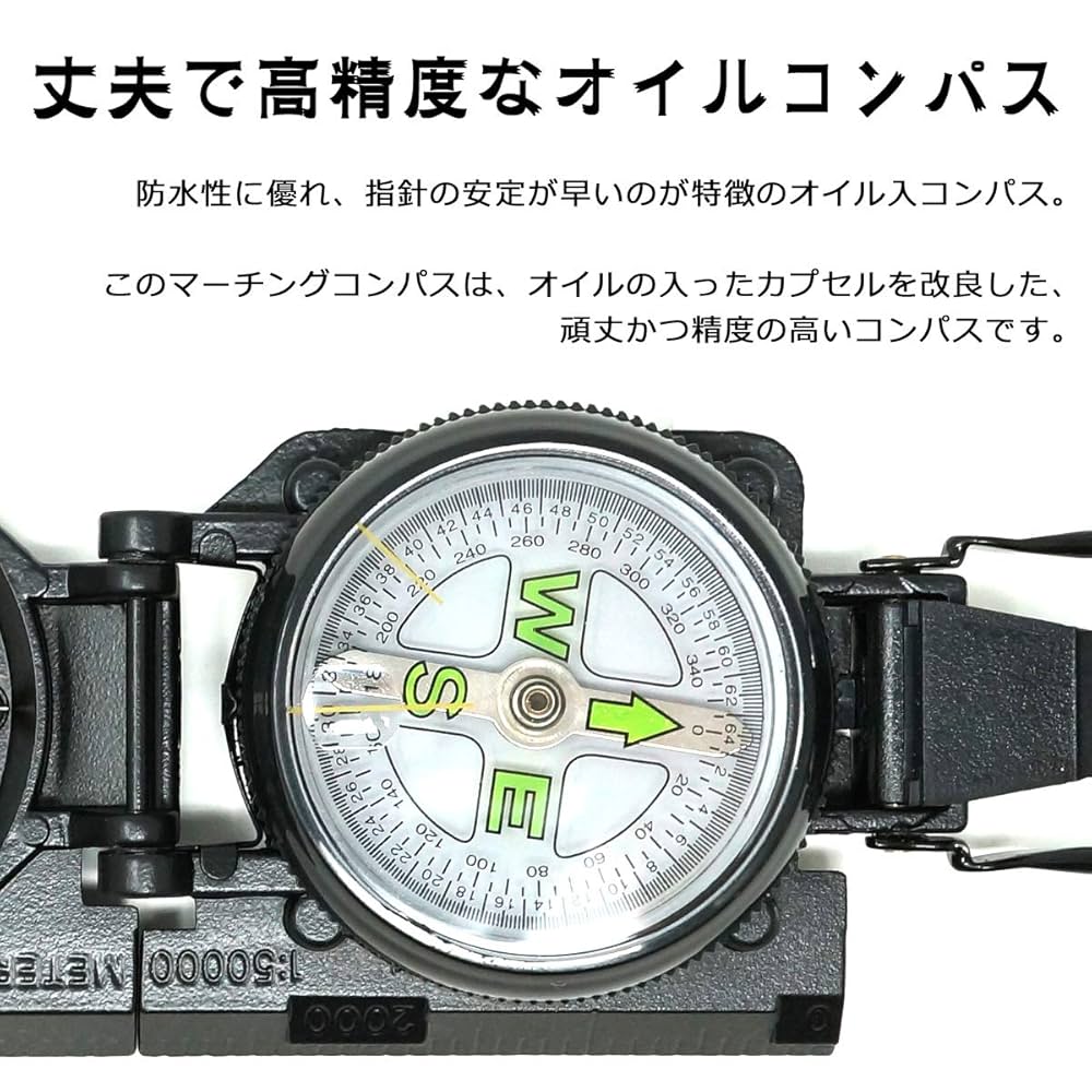 レンザチックコンパス　米軍仕様 CAMMENGA カメンガ 軍用 方位磁針 レンザティックコンパス